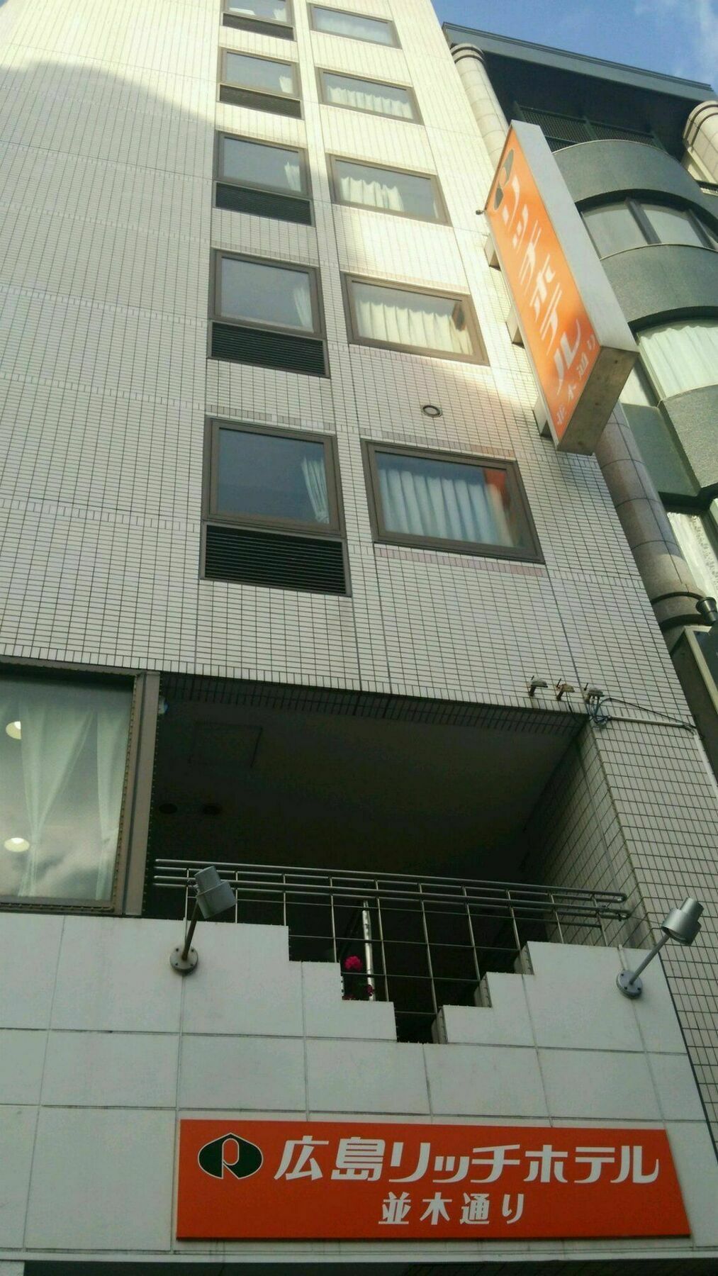 Hiroshima Rich Hotel Exteriör bild